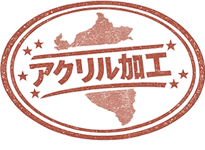 ホーム