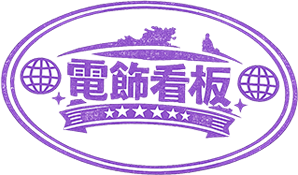 ホーム