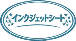 ホーム