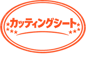 ホーム
