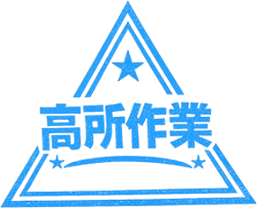 ホーム
